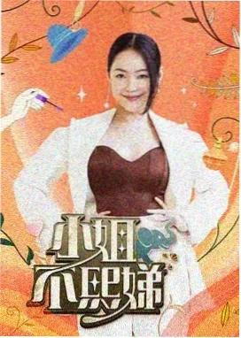 你好生活