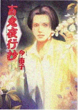 岁月的童话